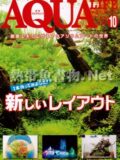 アクアライフ No.399 2012年10月号
