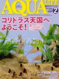 アクアライフ No.415 2014年02月号