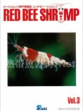 ビーシュリンプ専門情報誌 RED BEE SHRIMP Vol.03