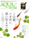 アクアスタイル Vol.017
