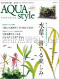 アクアスタイル Vol.9