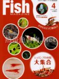 フィッシュマガジン No.529 2010年04月号