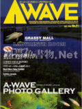 [ピーシーズ] アクアウェーブ No.021 2002年05月号