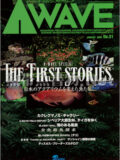 [ピーシーズ] アクアウェーブ No.031 2004年01月号