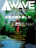 [ピーシーズ] アクアウェーブ No.023 2002年09月号