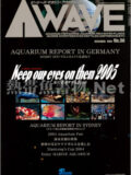 [ピーシーズ] アクアウェーブ No.036 2004年12月号