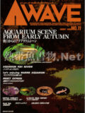 [ピーシーズ] アクアウェーブ No.011 2000年08月号
