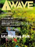 [ピーシーズ] アクアウェーブ No.016 2001年07月号