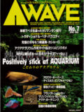 [ピーシーズ] アクアウェーブ No.007 1998年04月号