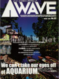 [ピーシーズ] アクアウェーブ No.032 2004年03月号
