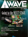 [ピーシーズ] アクアウェーブ No.037 2005年03月号