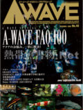 [ピーシーズ] アクアウェーブ No.040 2005年12月号