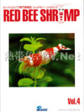 [ピーシーズ] ビーシュリンプ専門情報誌 RED BEE SHRIMP Vol.04
