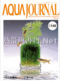 [ADA] アクアジャーナル No.148 2008年02月号