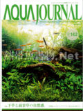 [ADA] アクアジャーナル No.142 2007年08月号