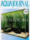 [ADA] アクアジャーナル No.131 2006年08月号